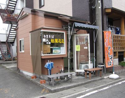 虹屋ミミの店　2010.12.2