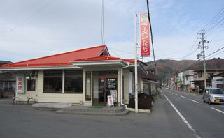 ラーメンハルピン店舗　2009年11月19日