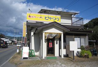 旭川ラーメン「ピヤシリ」外観 2009.10.10