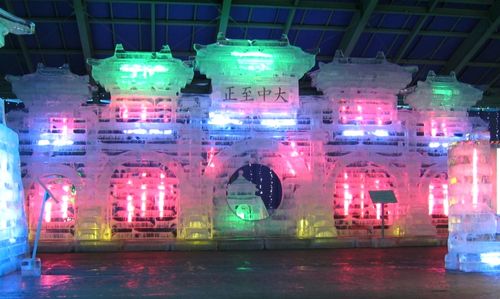 白樺湖氷燈祭／正至中大 2009.2.7
