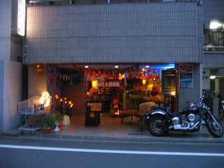 国分寺のBurnny's Cafe 08.9.28