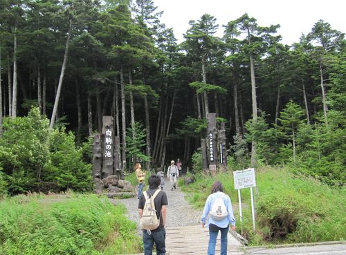 白駒池登山口に入る　2010年8月15日午前