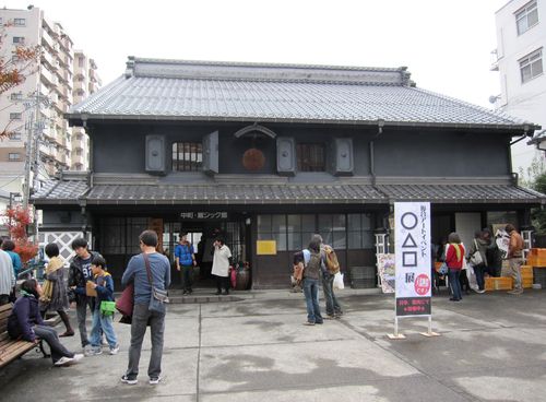 蔵シック館＠松本市中町　2010.10.31